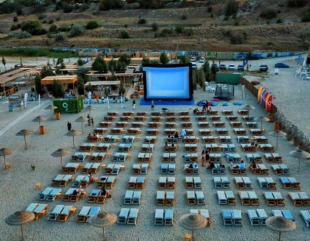 Invitație la film pe plajă