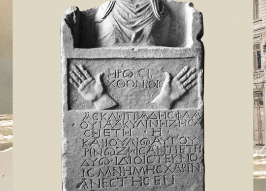 „Astăzi la Constanța”, calendar istoric MINAC. 19 martie – Stela Palmată: un artefact inedit, o poveste tragică și termenul “la ananghie”