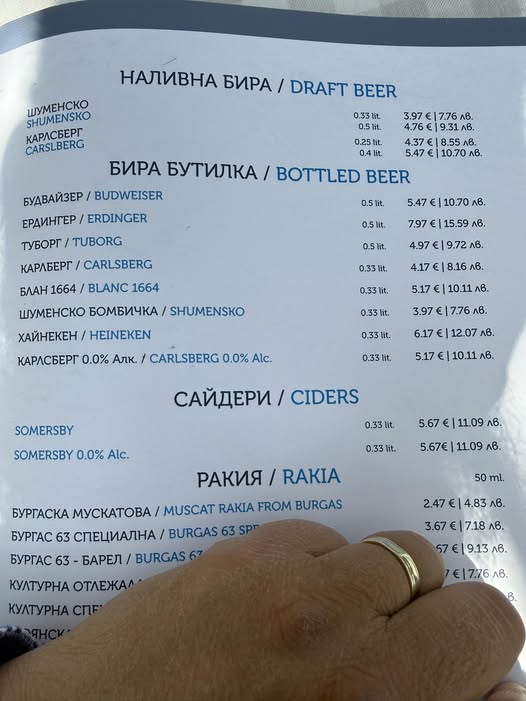 Mitul Bulgariei ieftine s-a prăbușit: O bere la 0,33l a ajuns să coste 32 de lei în Balchik!